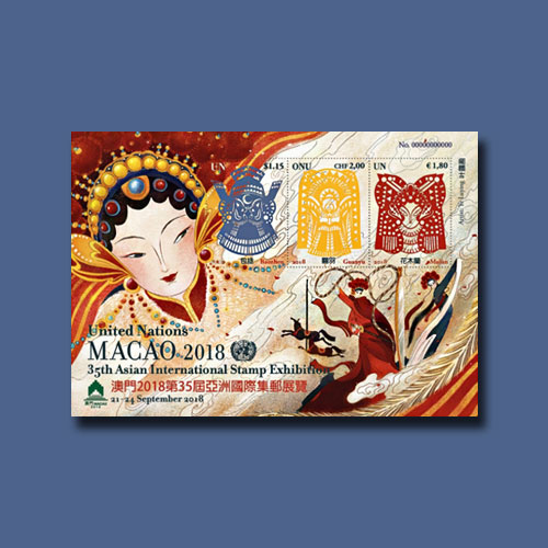 New UNPA Stamps to Feature Hua Mulan, Bao Zheng and Guan Yu | Mintage World