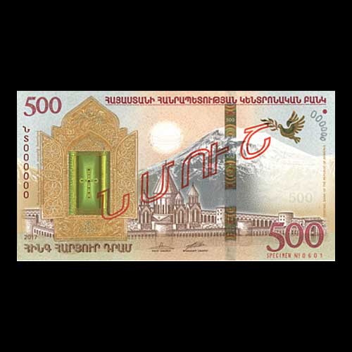 First Collectible Hybrid Banknote Released by Armenia | Mintage World