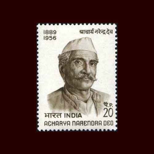 Acharya-Narendra-Deo-Commemorative-Stamp