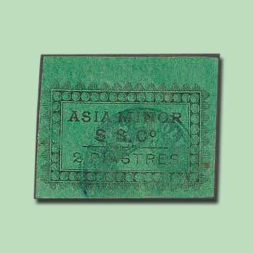 Asia-Minor-Steam-Ship-Company-Stamp-of-1868