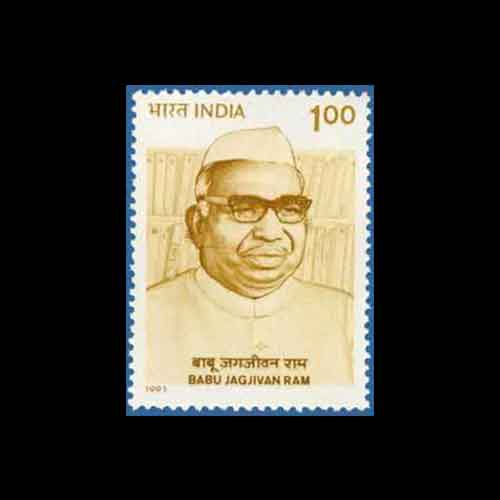 Babu-Jagjivan-Ram-Commemorative-Stamp