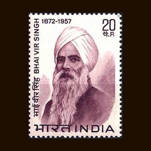 Bhai-Vir-Singh-Commemorative-Stamp