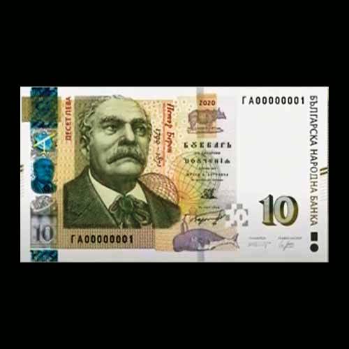 BULGARIA description of the security features of banknotes in circulation