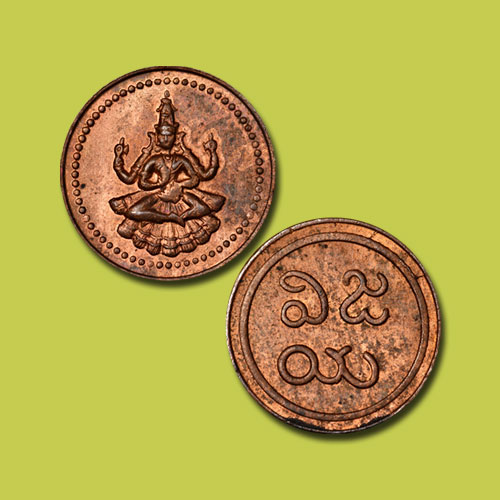 Coinage-of-Pudukkottai