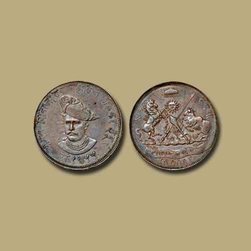 Coinage-of-Shivaji-Rao-Holkar