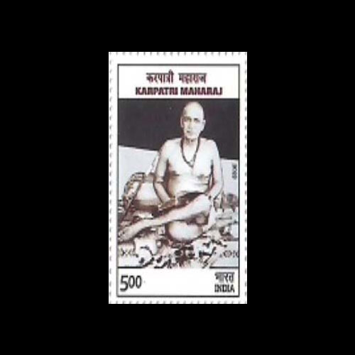 Commemorative-Stamp-Karpatri-Maharaj