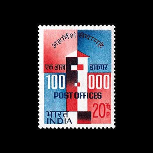 Commemorative-Stamp-of-100,000th-Indian-Post-Office