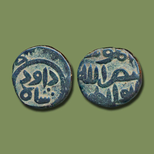 Copper-Falus-of-Shams-Al-din-Daud-Shah-II