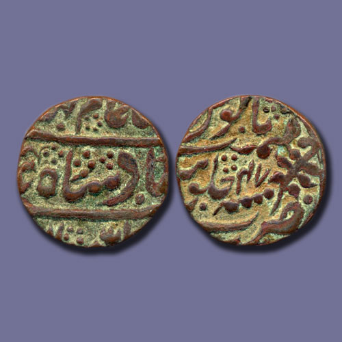 Copper-Paisa-of-Princely-State-Jaipur