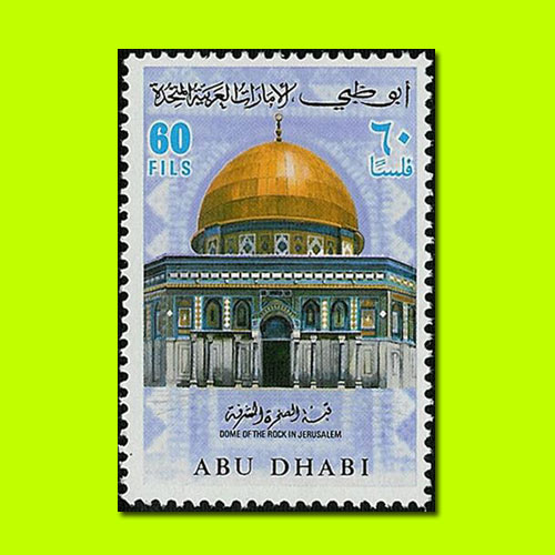 Dome-of-the-Rock-on-Abu-Dhabi-Stamp