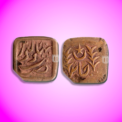 Elegant-Square-Coin-of-Bahawalpur