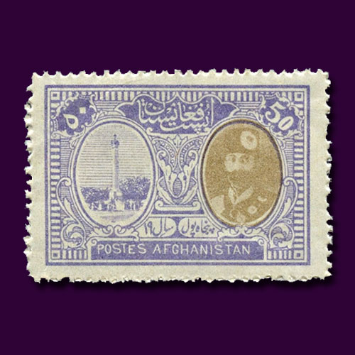 First-Afghan-Stamp-to-Portray-a-King