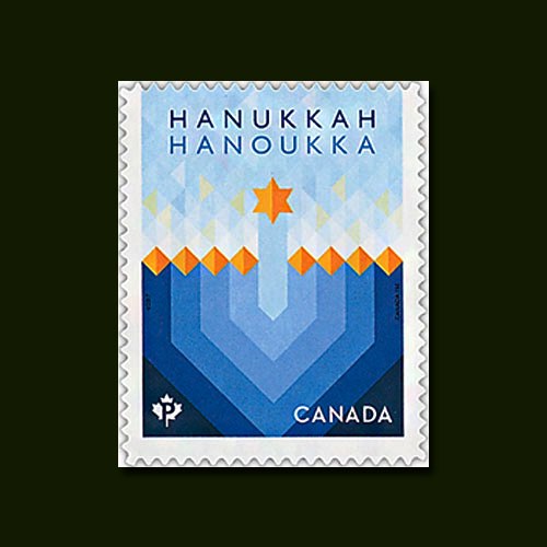 First-Hanukkah-Stamp-of-Canada