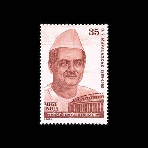 Ganesh-Vasudeo-Mavalankar-Commemorative-Stamp