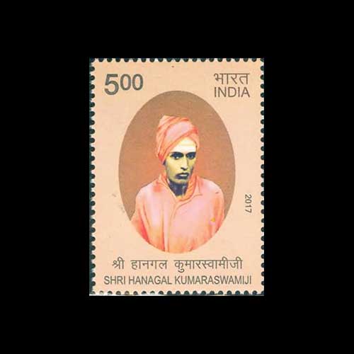 Commemorative-Stamp-of-Shri-Hanagal-Kumarswamiji