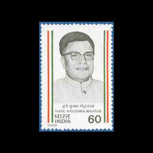 Hare-KrushnaMahtab-Commemorative-Stamp