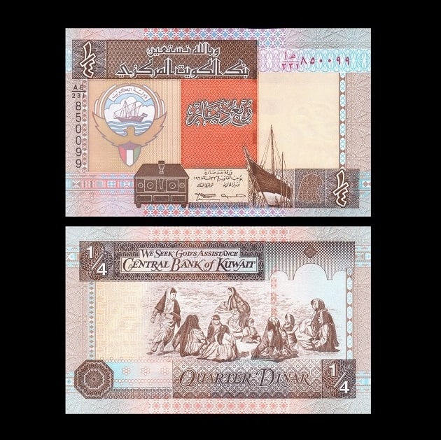 Kuwait-Quarter-Dinar-banknote-of-1994