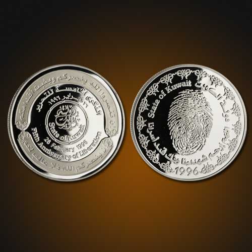 Kuwait’s-Liberation-Day-5th-Anniversary-Commemorative-Coin