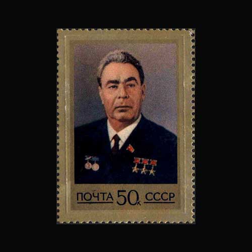 Leonid-Brezhnev-Commemorative-Stamp