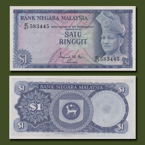 Malaysia 1972 1976 2nd Series 1 Ringgit Banknote Mintage World