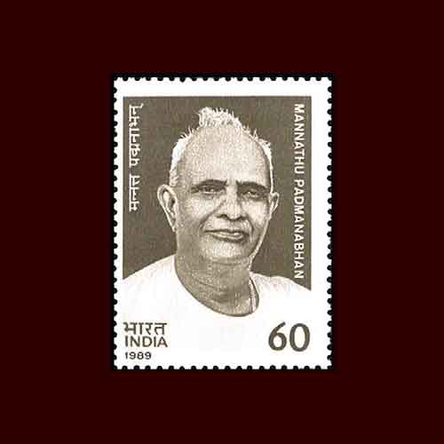 Mannathu-Padmanabhan-Commemorative-Stamp