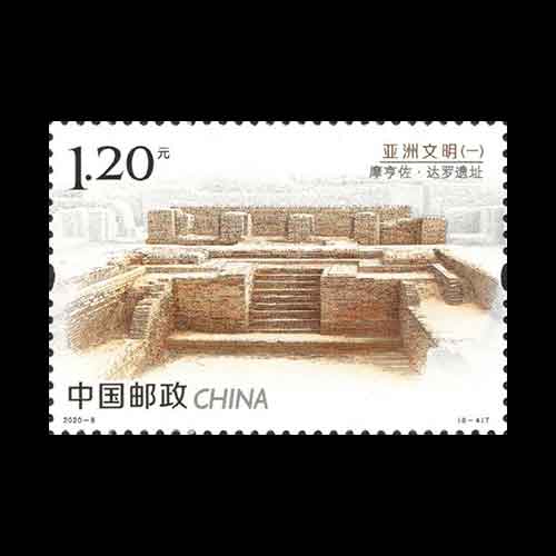 Mohenjo-Daro-Commemorative-Stamp