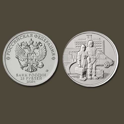 New-Russian-Coin-Salutes-Health-Workers