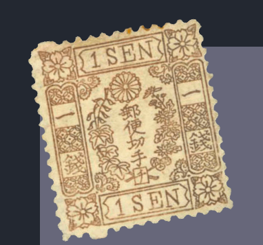 One-Sen-Stamp-of-Japan