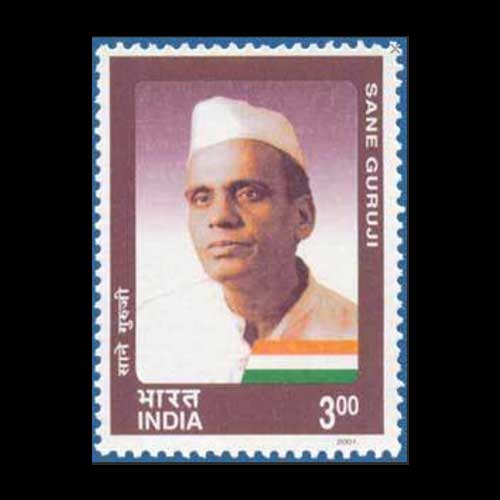 sane-guruji-commemorative-stamp-mintage-world