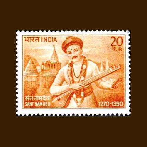 Santnamdeo-Commemorative-Stamp