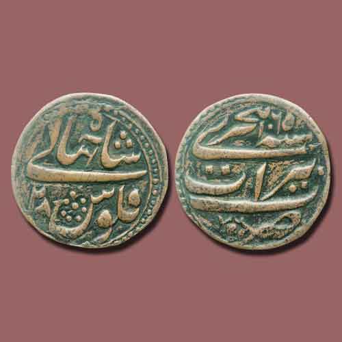 Shah-Jahan-Copper-Dam-Sold-For-INR-30,000