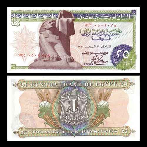 Sphinx-of-Giza-on-25-Piastres-banknote-of-Egypt