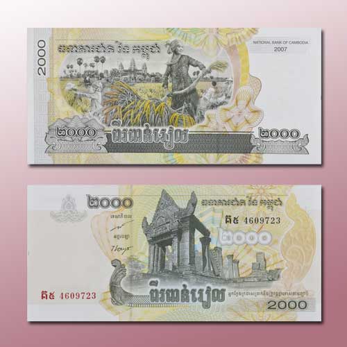 Two-thousand-riel-of-Cambodia