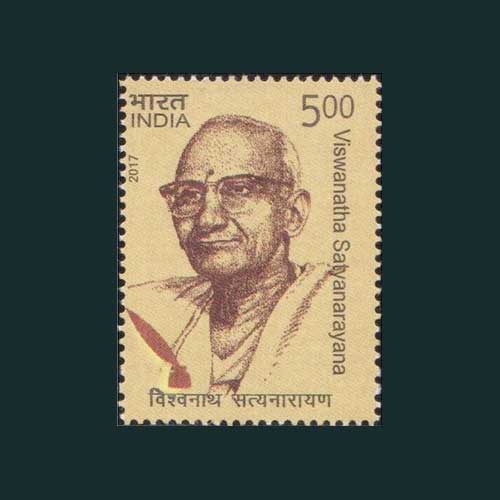 Commemorative-Stamp-of-Viswanatha-Satyanarayana