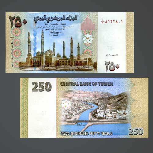 yemen-s-250-rial-of-2009-mintage-world