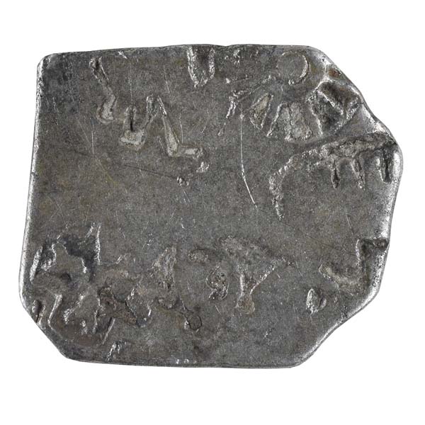 PMC 18 Punch Marked Silver Karshapana Coin of Imperial Magadha Janapada 600 BC-150 BC 