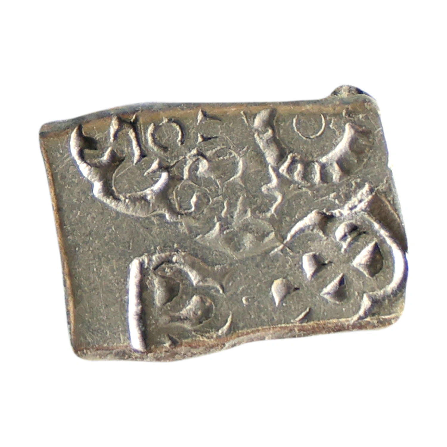 Imperial Magadha Punch Marked Coin Silver Karshapana Gupta and Hardaker Series VIb 552