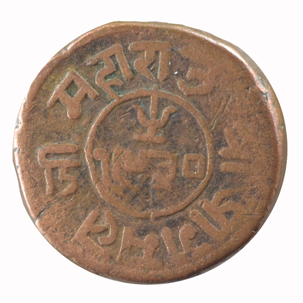 Kutch Princely State Coin 