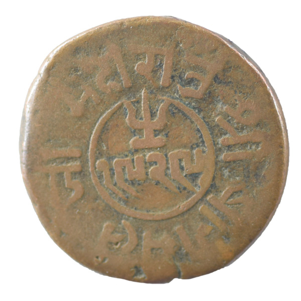 Kutch Princely State Coin 