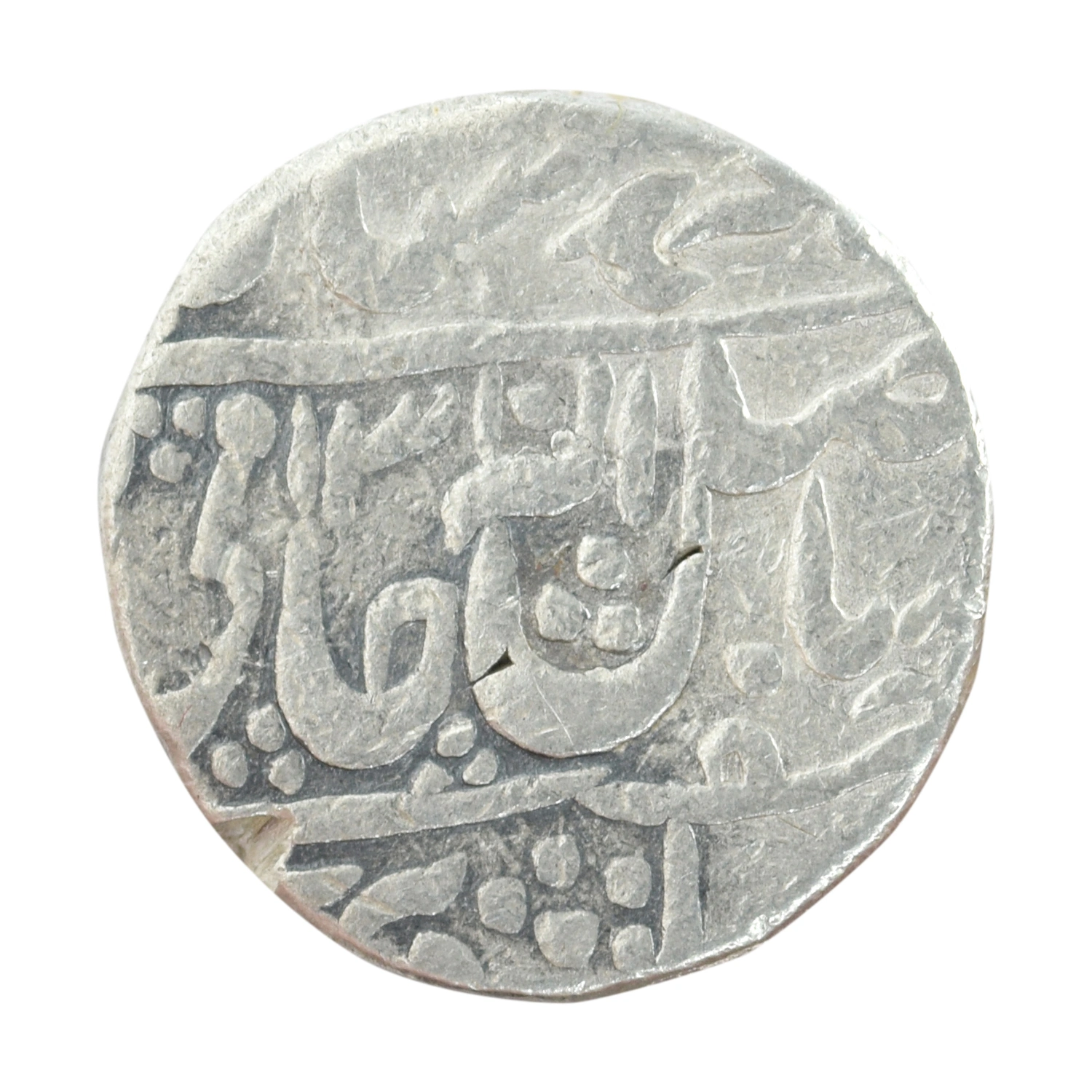 Gwalior Princely State INO Shah Alam II Silver Rupee Coin AH 1310