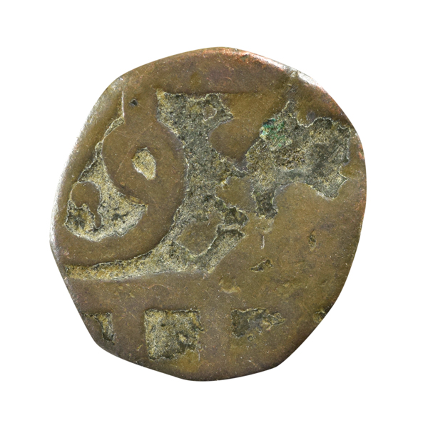 Chhatrapati Shivaji Maharaj Copper Maratha Shivrai Coin - Dot inside Word Ja