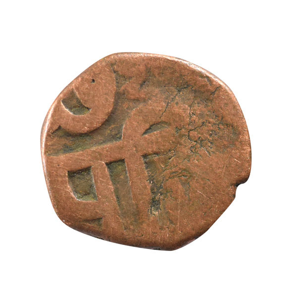 Chhatrapati Shivaji Maharaj Copper Maratha Shivrai Coin - Date 12XX