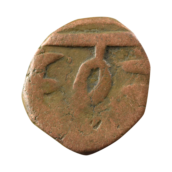 Chhatrapati Shivaji Maharaj Maratha Confederacy Shivrai Copper Coin - Word  Shri Raja Big Loop Cha