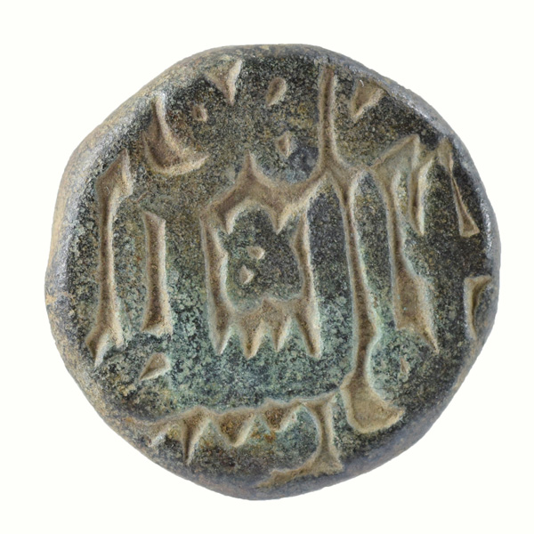 Copper Dam Coin of Akbar Dar ul Sultanate Lahore