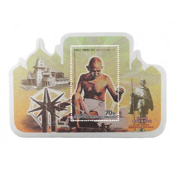 Mahatma Gandhi Postage Stamp - Shimering fabric Souvenir Sheet of Korea