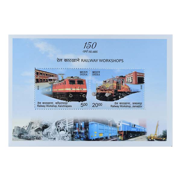 Railway Workshops 150 Years Miniature Sheet - 2013