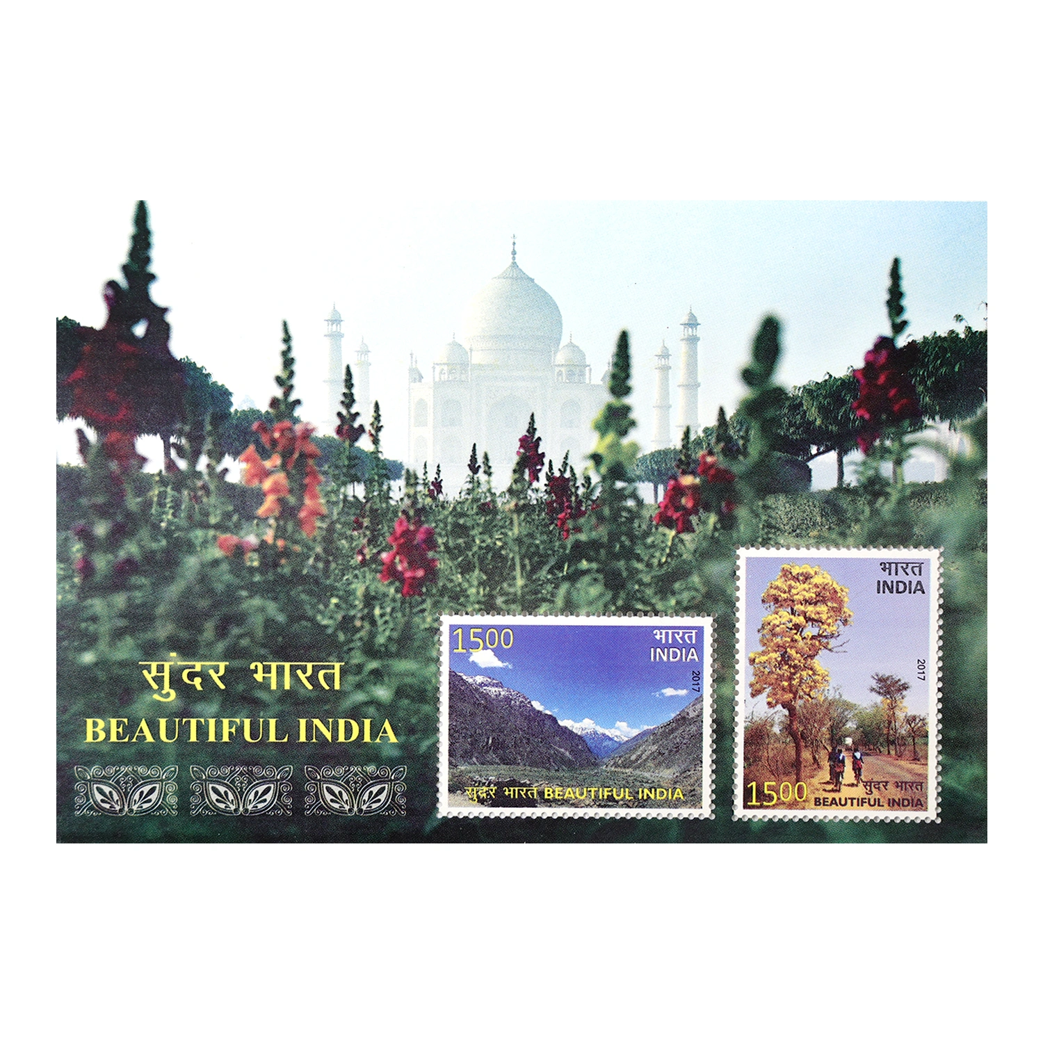 Beautiful India Miniature Sheet - 2017