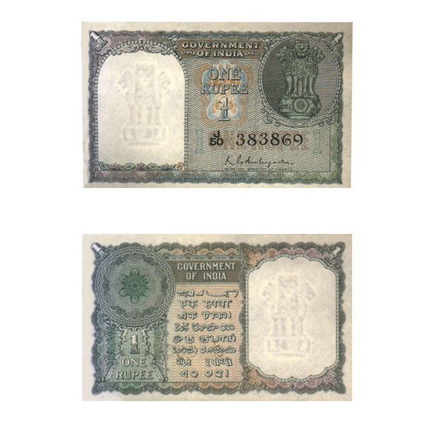 1 Rupee Note of 1950