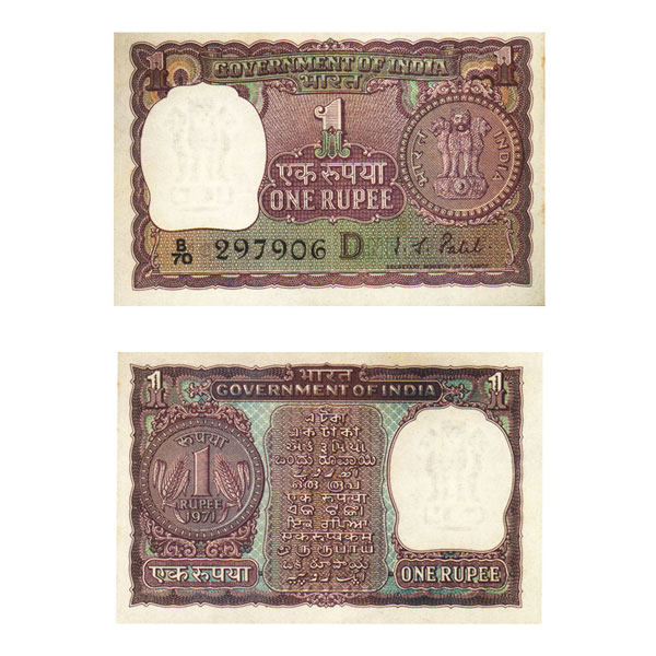 1 Rupee Note of 1971- A to K Prefix- D inset 