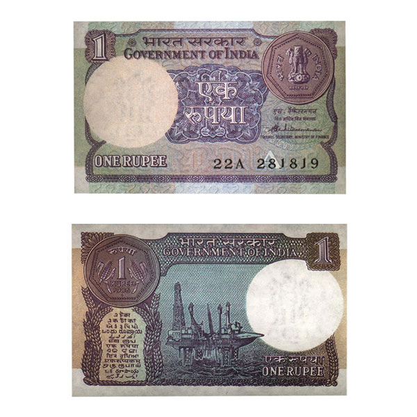 1 Rupee Note of S.Venkitaramanan 1986